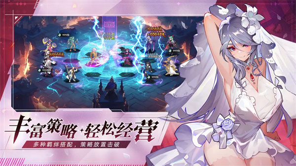 永暮幻想游戏