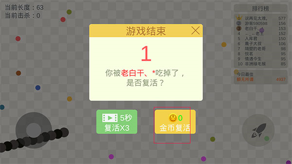 小蛇斗蜈蚣1