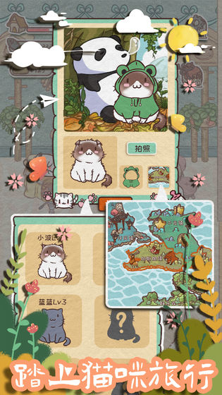 开心猫舍免广告版