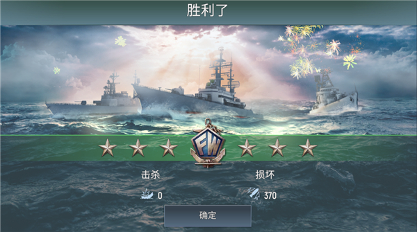 游戏攻略配图6
