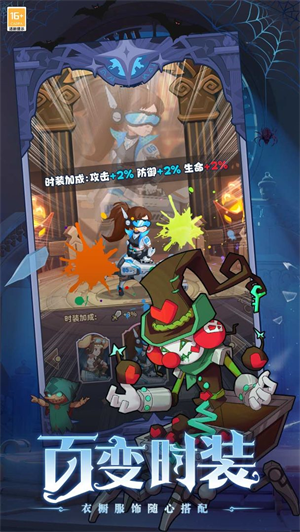 决战地牢游戏