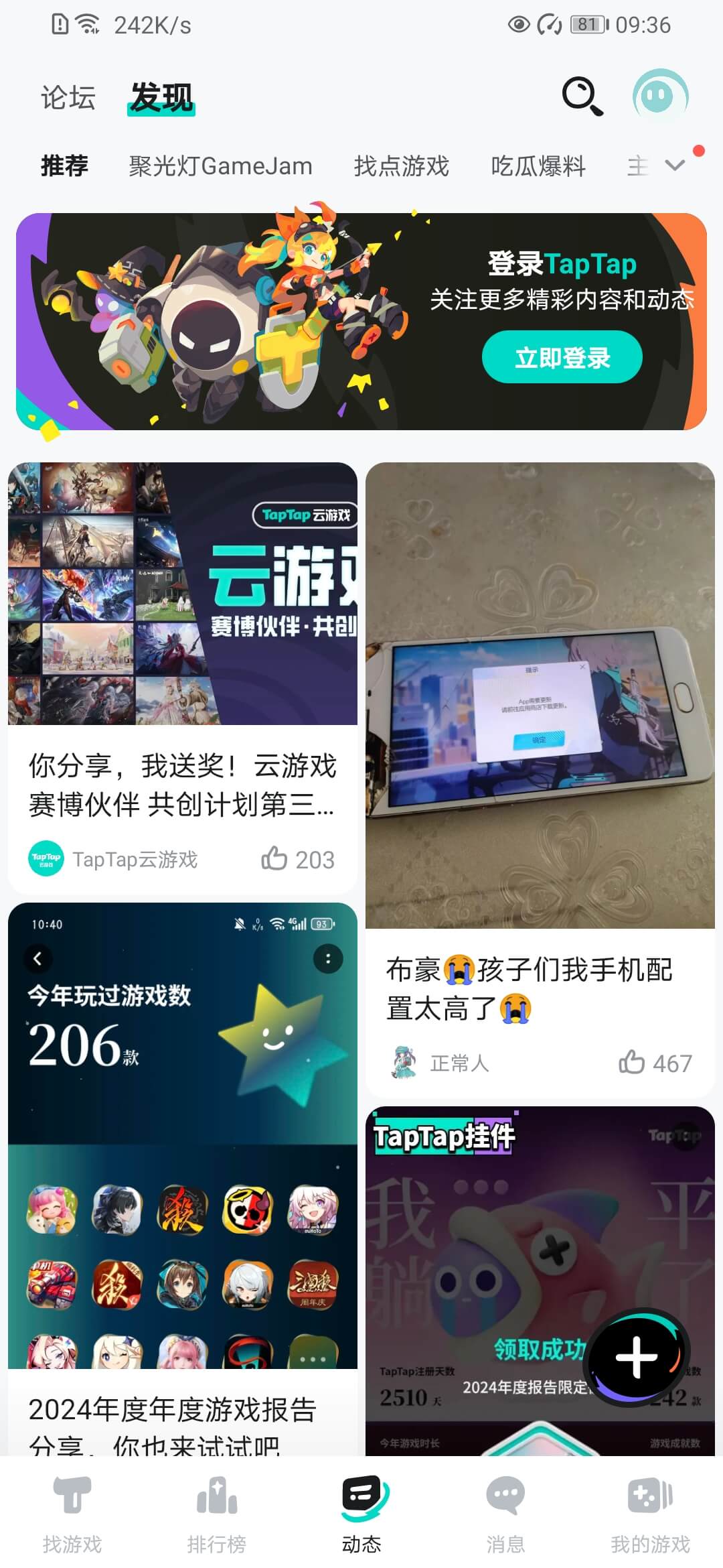 taptaptap