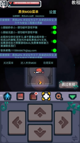 转生成为地下城勇者图片1