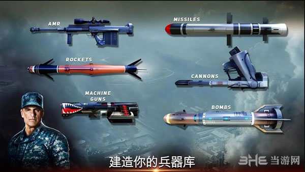 无人机2空袭无限钞票版