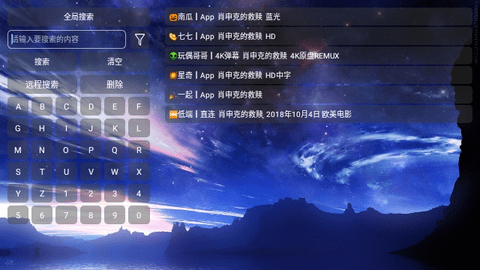 氢云TV安卓版
