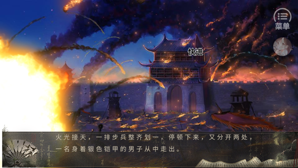 京落风华无限鲜花金手指版