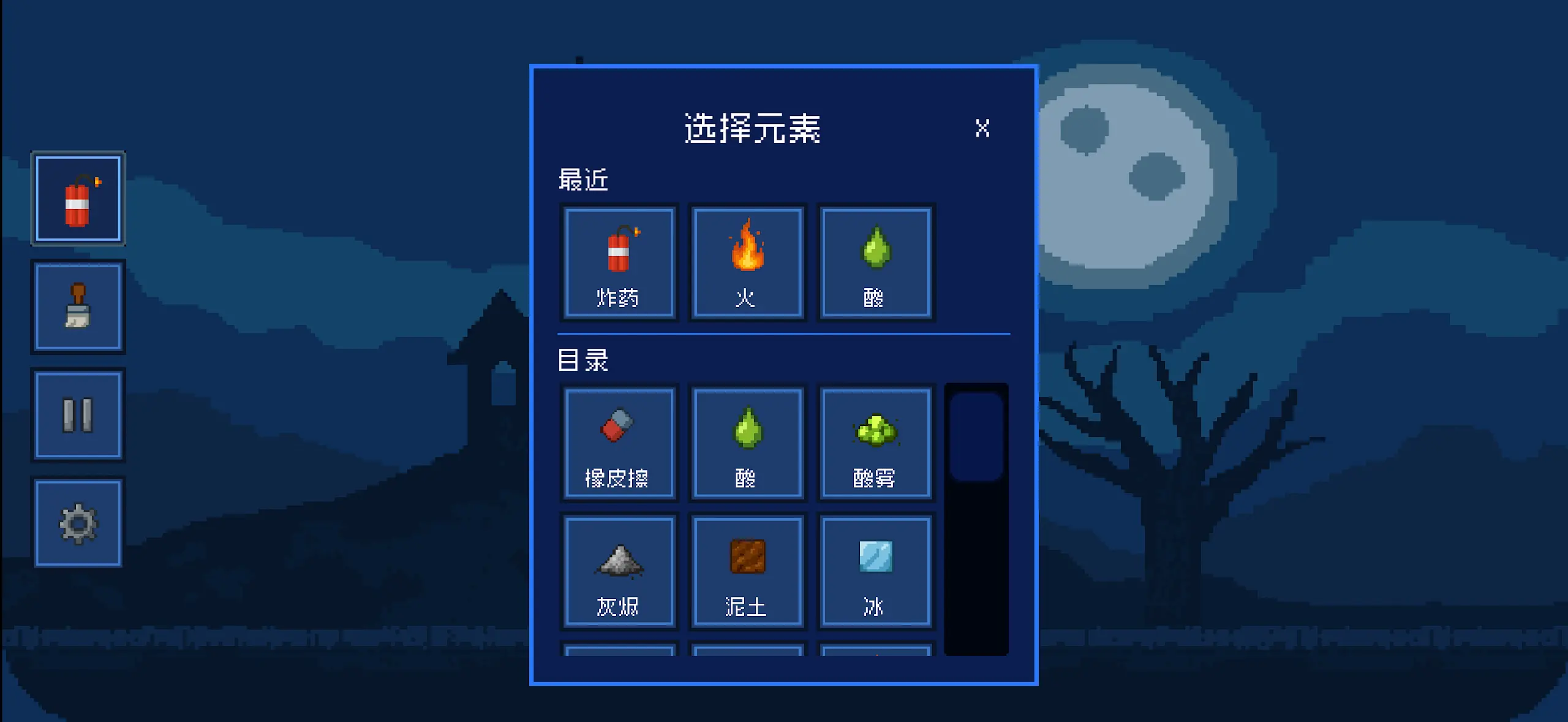 谷粒像素