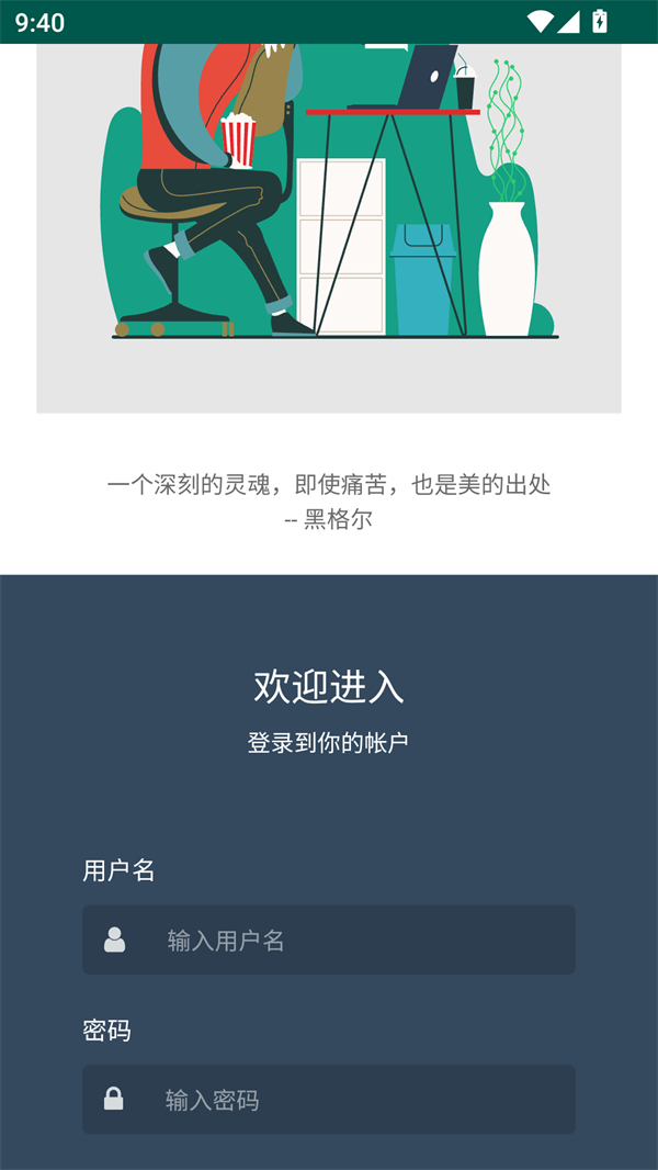 使用方法截图3