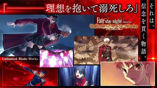 命运之夜游戏手机版