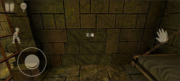 恐怖绑匪27