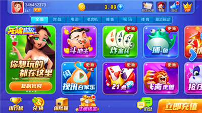 开端娱乐官网下载手机版