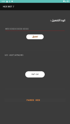 十六进制机器人(HEX BOT 7)