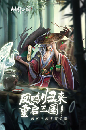 铁杆三国无限资源版