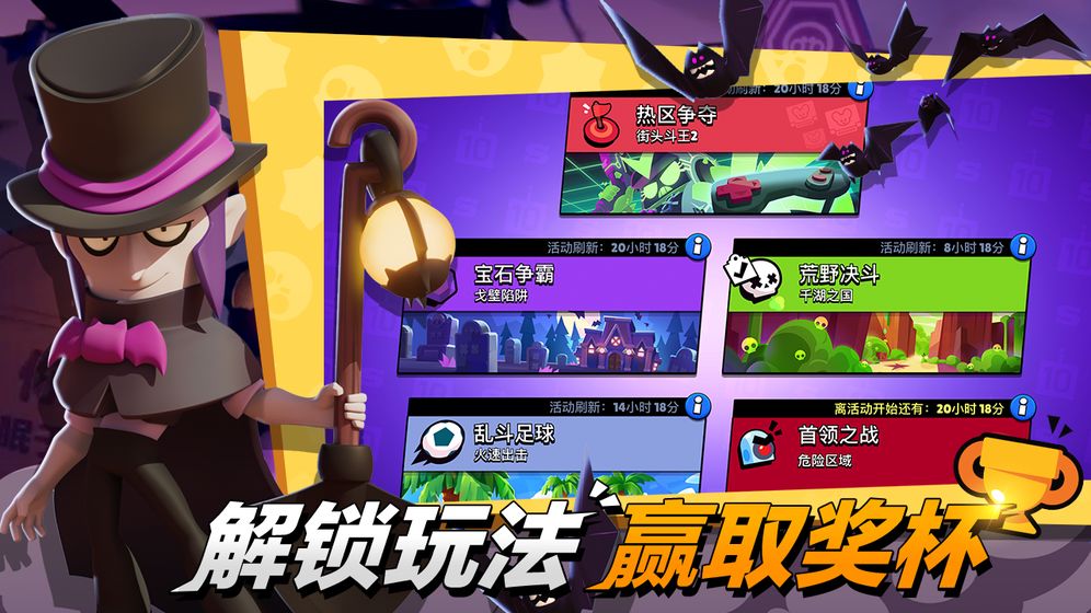 荒野乱斗魔改版机器人版本