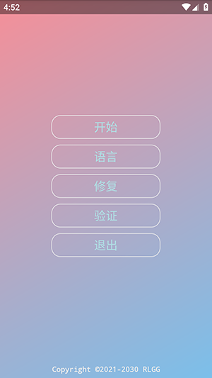 怎么使用配图2