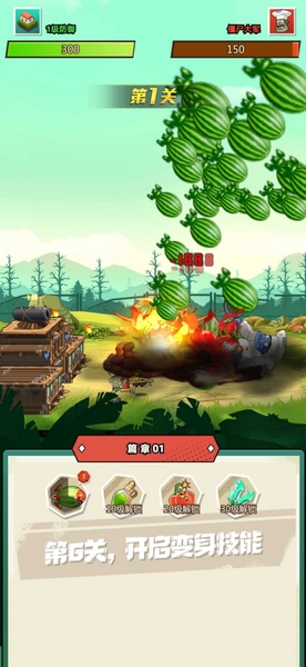 植物僵尸最后战争免广告版
