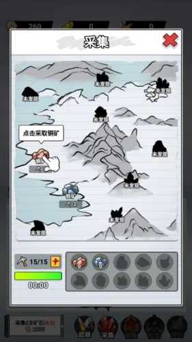 纸上当大侠内置菜单版