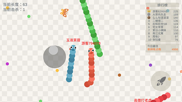小蛇斗蜈蚣6