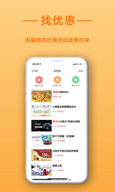 找到啦