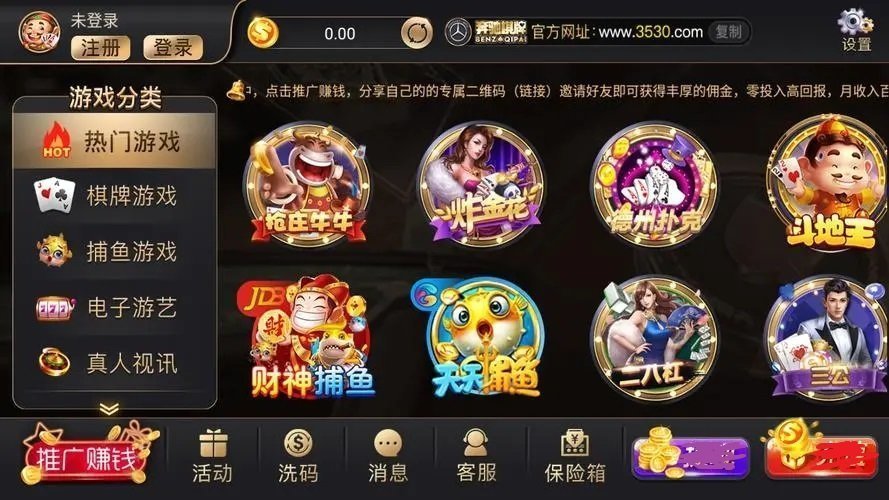 盛世II棋牌