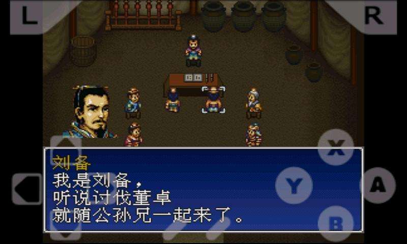 圣三国英杰传压级攻略图示