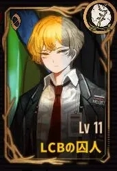 边狱巴士公司破解版20