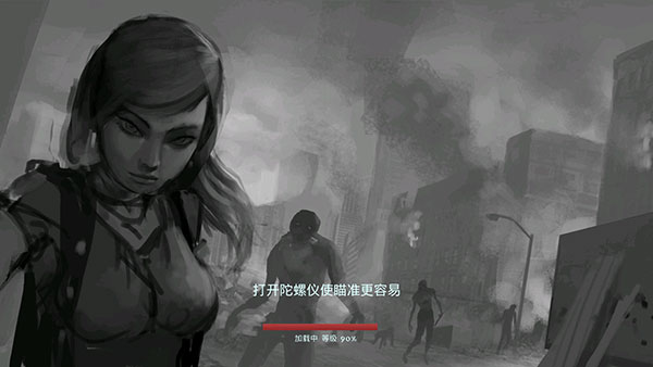 职业僵尸猎手MOD菜单版(Occupation 2.5)