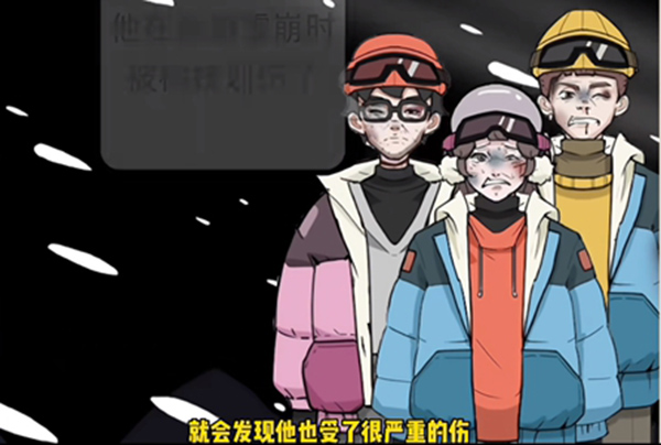疯狂爆梗王2