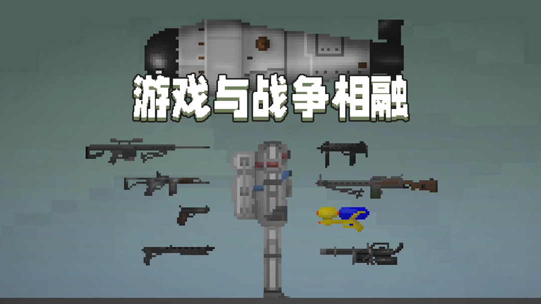 甜瓜游乐场32.0.1版本