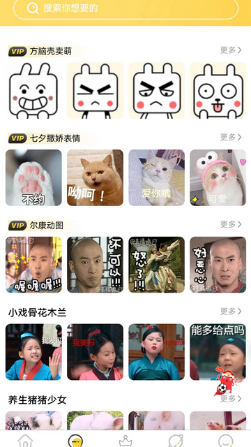 岭头壁纸