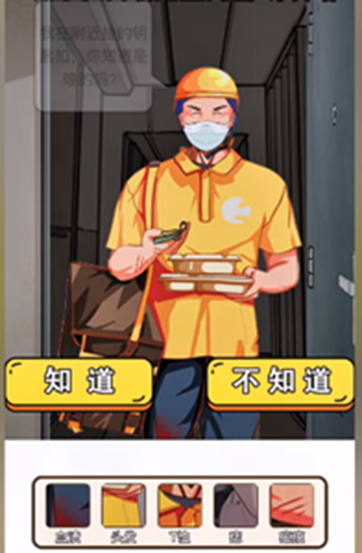 疯狂爆梗王10