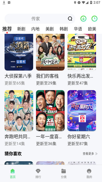 帝飞影视