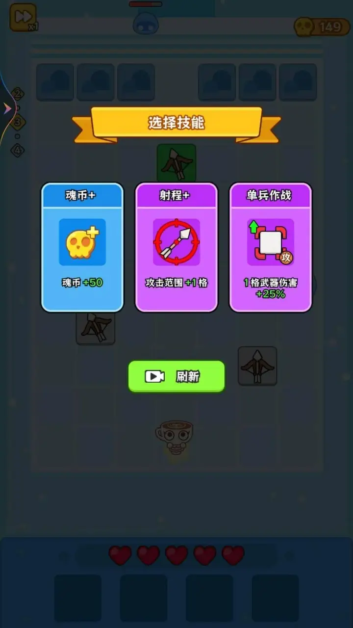 迷你守护者手游