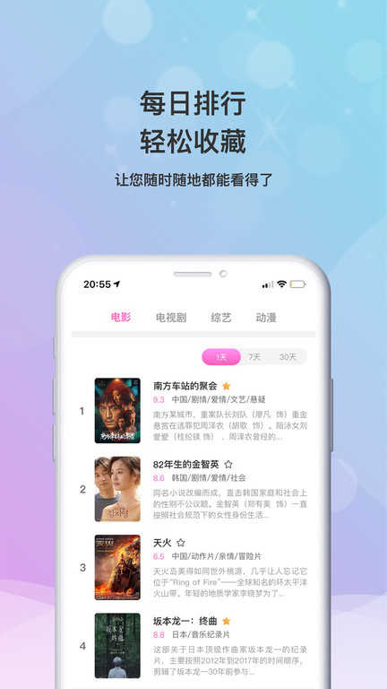 小小影视大全2025免费版无广告
