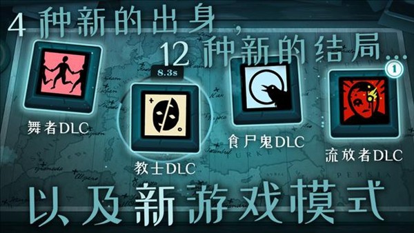 异教徒模拟器内置功能菜单