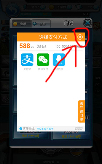 天天爱钓鱼