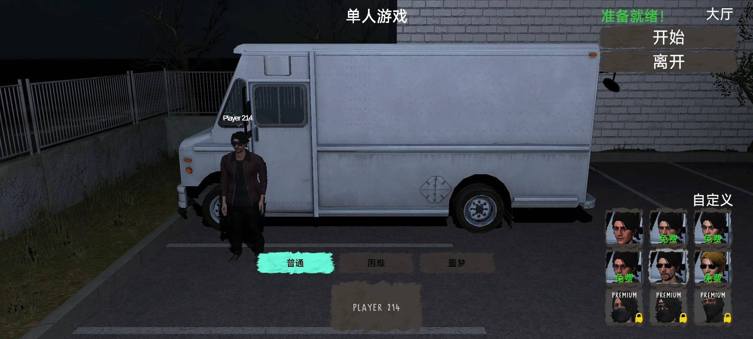 电脑组装噩梦