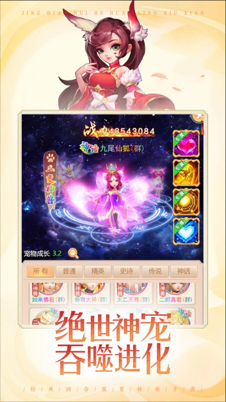 七境官方版