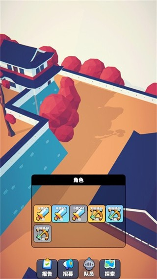 星光小队