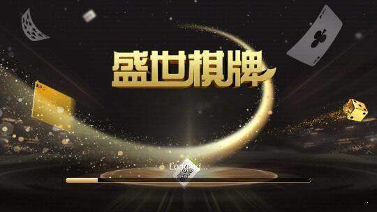 盛世ll娱乐新版2025