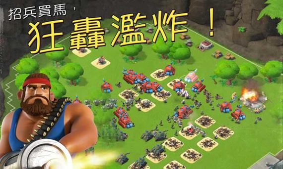 海岛奇兵私人变态版