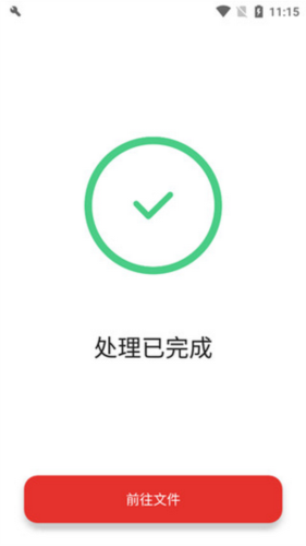 iLovePDF图片7