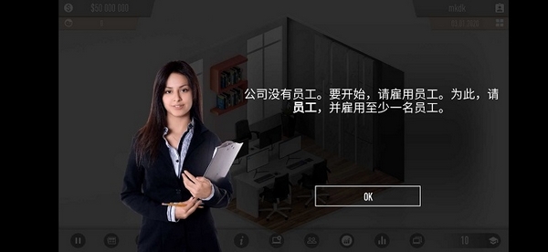 电脑公司模拟器无限货币版