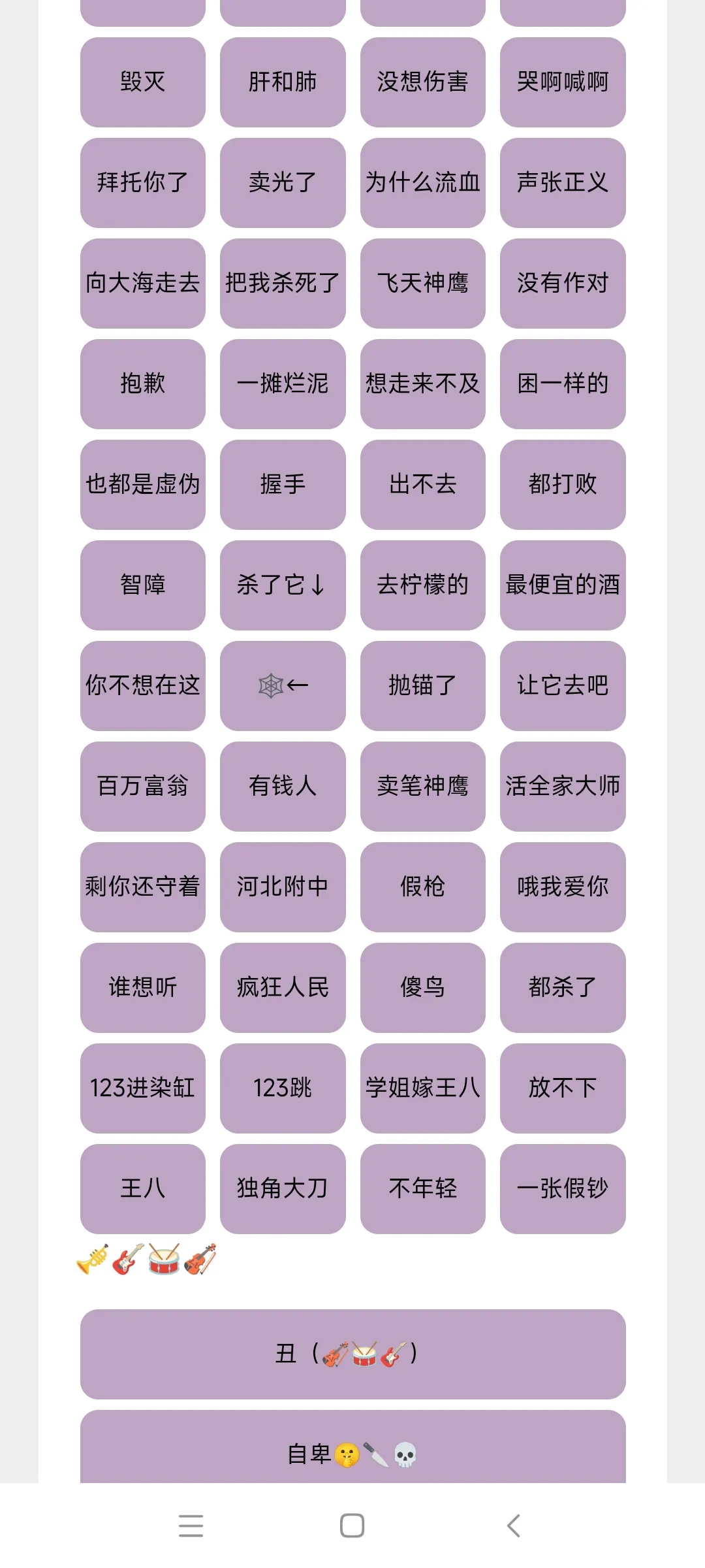 草东盒