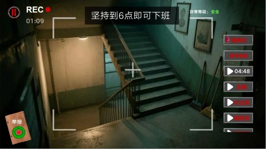寻找伪人邻居伪人老妈