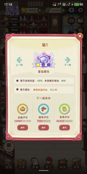 幸福路上的火锅店图片3