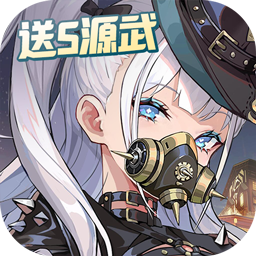 空之要塞启航无限充值版
