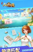 九九山城麻将官方版