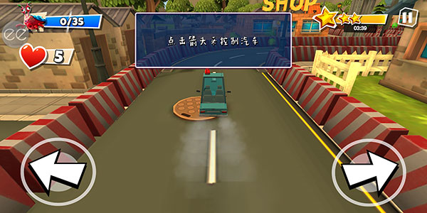 游戏攻略截图6