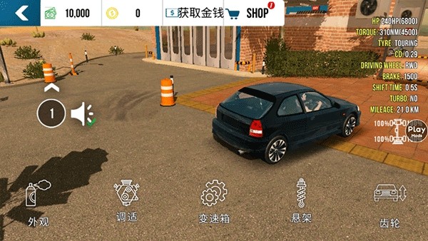 手动挡停车场新版
